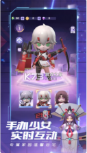 猎魔少女元气萌娘射击 v1.0 手游 截图