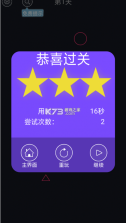 球球要回家 v1.0.0 小游戏 截图