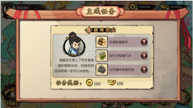 百草源 v1.0 安卓版 截图