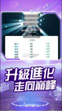 进化联盟 v10.0.0 手游正式版 截图