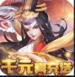 江湖侠客令 v1.0 送无限真充版