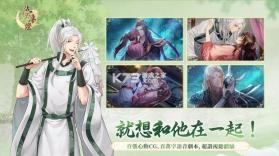 梦浮灯 v1.2.4 台服版 截图