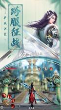 山河神明录 v1.0 手游版 截图