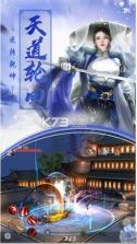 山河神明录 v1.0 手游版 截图