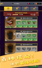 大侠请重新来过 v1.1.2 游戏 截图