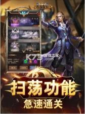 魔剑与荣耀 v1.0 正式版 截图