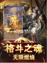 魔剑与荣耀 v1.0 正式版 截图