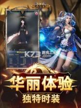 魔剑与荣耀 v1.0 正式版 截图