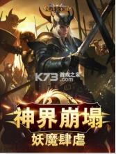 魔剑与荣耀 v1.0 正式版 截图