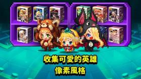 守望传说 v2.89.0 台服官方版 截图