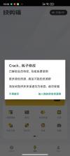 快剪辑 v5.3.7.1105 app吾爱破解 截图