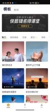 快剪辑 v5.3.7.1105 破解版app 截图