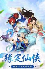 妖媚狐姬 v0.25.36 手游 截图