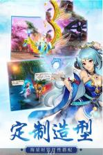 妖媚狐姬 v0.25.36 手游 截图