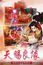 妖媚狐姬 v0.25.36 手游 截图