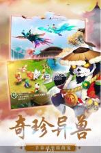 妖媚狐姬 v0.25.36 手游 截图