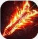 战神纪重燃沙城高爆版v1.14.1