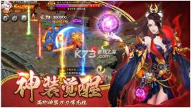 战神纪重燃沙城 v1.14.1 高爆版 截图