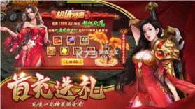 战神纪重燃沙城 v1.14.1 高爆版 截图