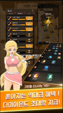 杀手培育 v26 游戏 截图