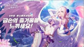 异世界女神物语 v1.0.9 韩服 截图