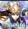 卧龙三国 v1.0.0 送GM真充版