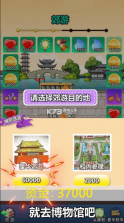 口袋校园模拟 v1.1.6 手游 截图