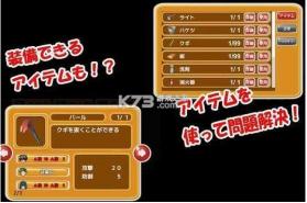 解谜RPG怪物屋逃出 v2.2.1 单机版 截图