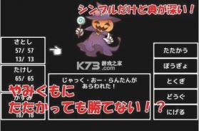 解谜RPG怪物屋逃出 v2.2.1 单机版 截图