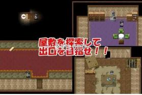 解谜RPG怪物屋逃出 v2.2.1 单机版 截图