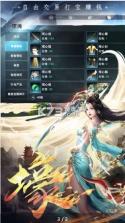 天道争鸣 v2.0.0.0.42 手游 截图