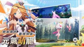 战斗吧龙魂 v13.3.0 台服中文版 截图