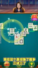 全民对对碰 v1.0.1 安卓版 截图