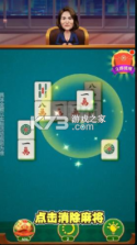 全民对对碰 v1.0.1 安卓版 截图