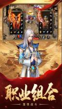 热血合击 v2.1.404 九游版 截图