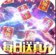 蓬莱送灵宠版v1.0