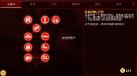 碳化战争 v1.0 破解版 截图