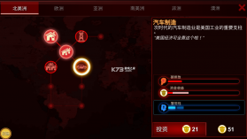 碳化战争 v1.0 破解版 截图