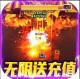 蹦蹦堂无限送充值版v1.0.0.1