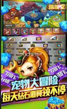 蹦蹦堂 v1.0.0.1 无限送充值版 截图