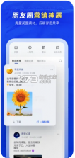 稿定设计 v5.11.0 app 截图