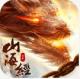 山海经诸神之怒手游版v3.0
