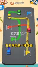 老板挪个车 v1.0.0.0520 游戏 截图