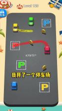 老板挪个车 v1.0.0.0520 游戏 截图