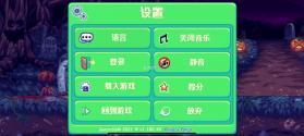 超级弹射龟 v1.180.49 破解版 截图