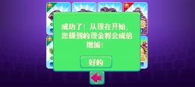 超级弹射龟 v1.180.49 破解版 截图