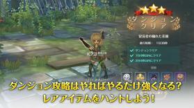 Re救世者之树 v0.1.96 手游安卓版 截图