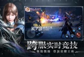 起源战纪 v1.0 最新版 截图