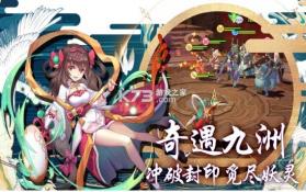 妖姬风华录 v1.0.0 手游最新版 截图