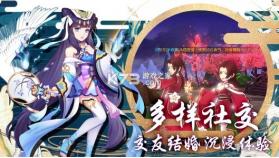 妖姬风华录 v1.0.0 手游最新版 截图